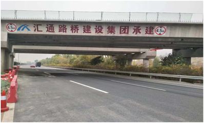 张石（京昆）高速公路新增107国道至瀑河连接线新建工程项目上跨京昆高速大桥